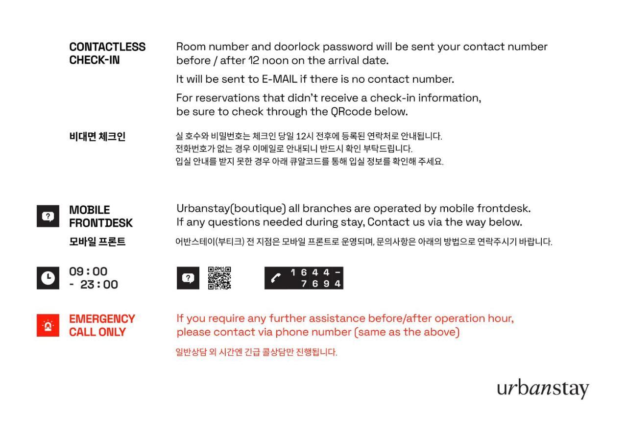 Urbanstay Boutique Nampo Biff بوسان المظهر الخارجي الصورة